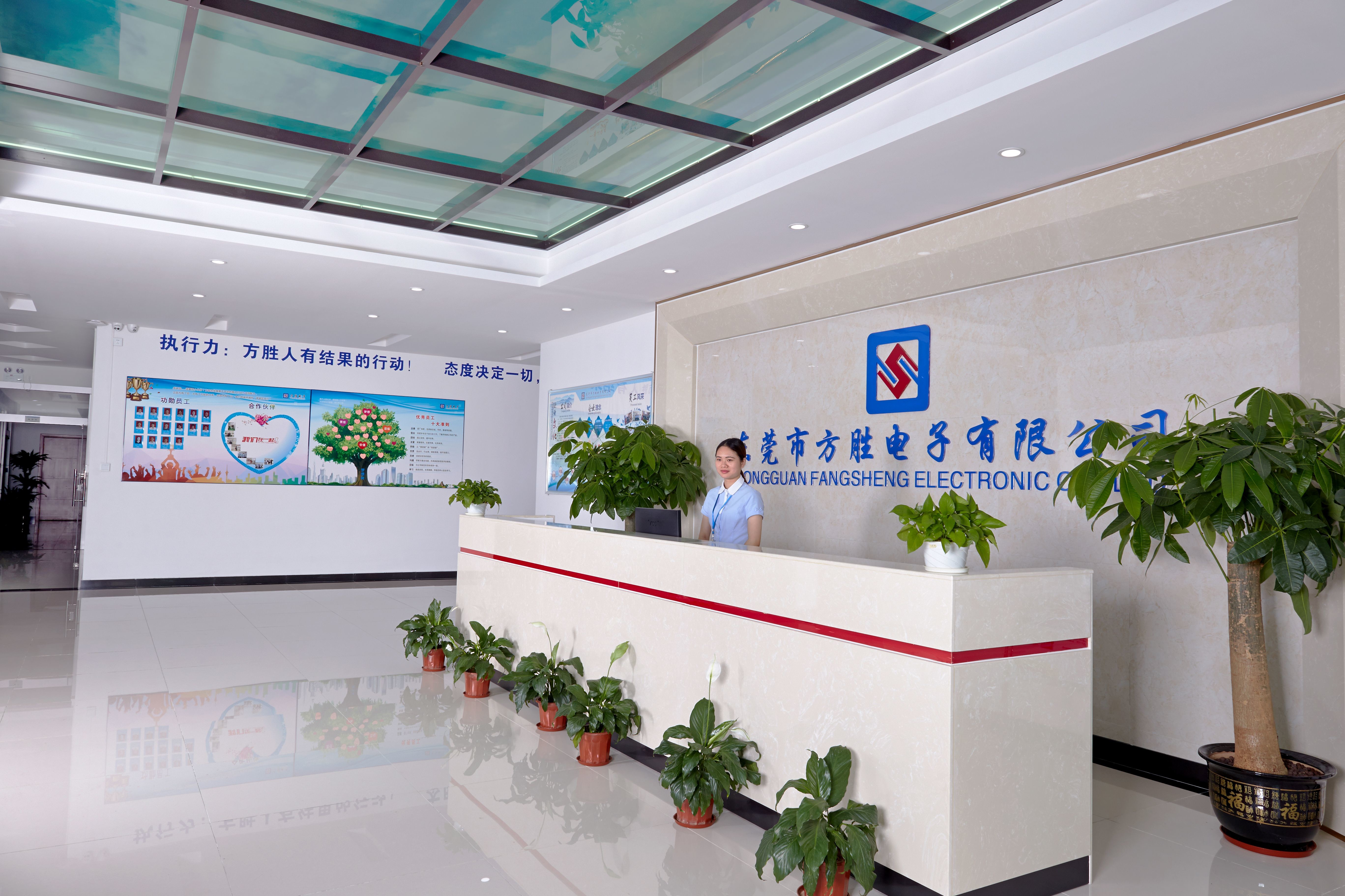 चीन HongKong Guanke Industrial Limited